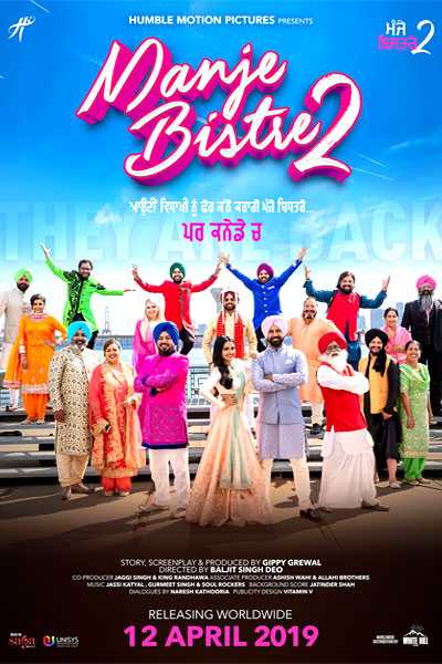 Manje Bistre 2 (2019) BRRip Punjabi