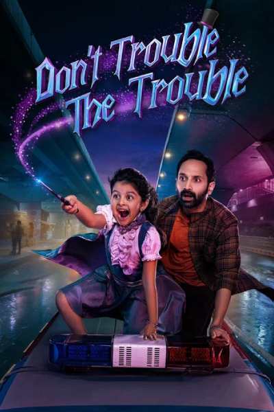 Don’t Trouble the Trouble (2026) BRRip Hindi ORG
