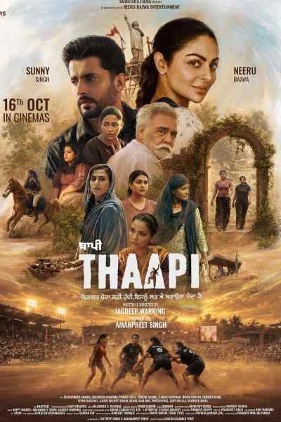 Thaapi (2026) Punjabi HDTS 720p